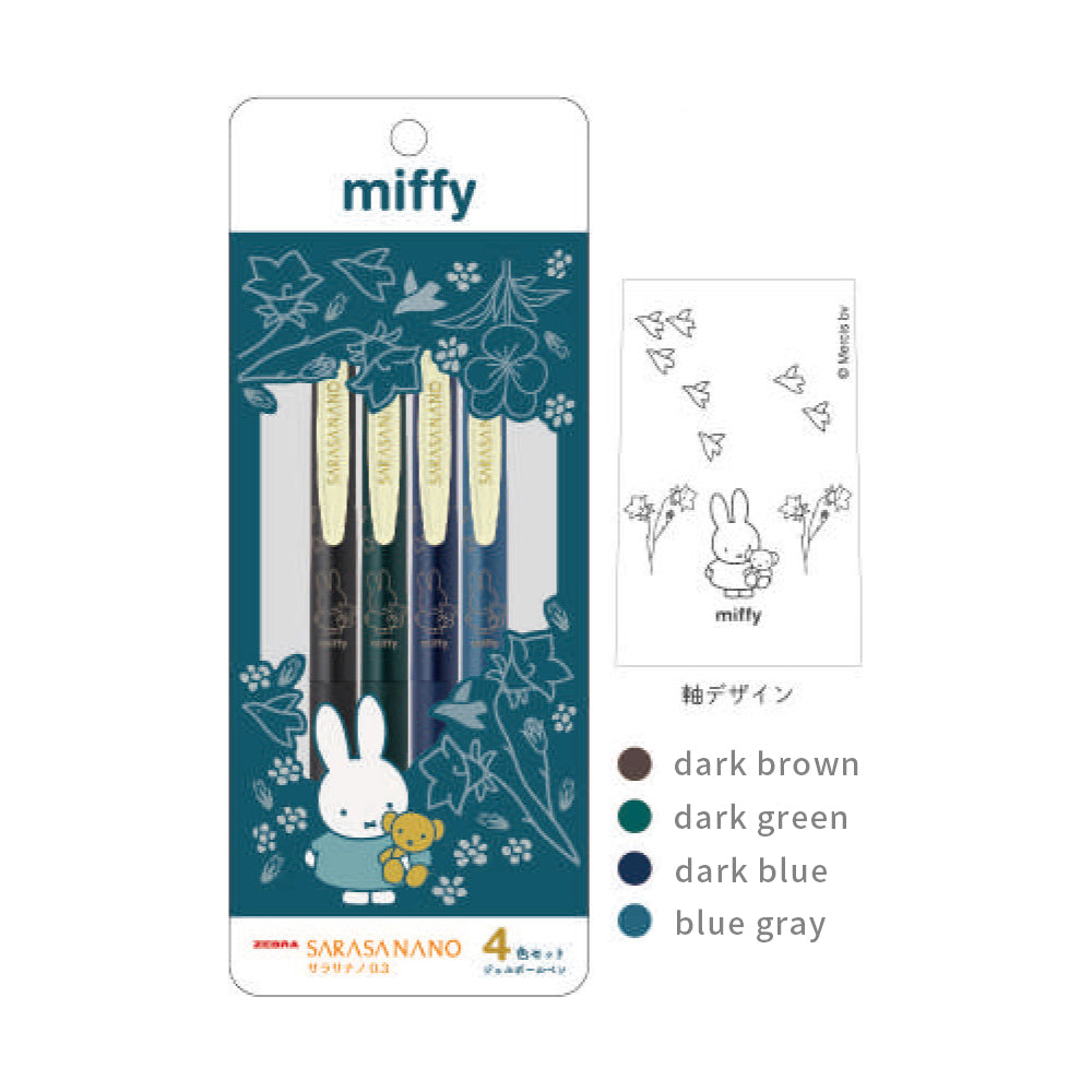 Zebra Sarasa Nano 0.3mm Limited Miffy 4 Color Set Miffy Family Ballpoint Pen Gel Pen 6 Colors Japanese Stationery