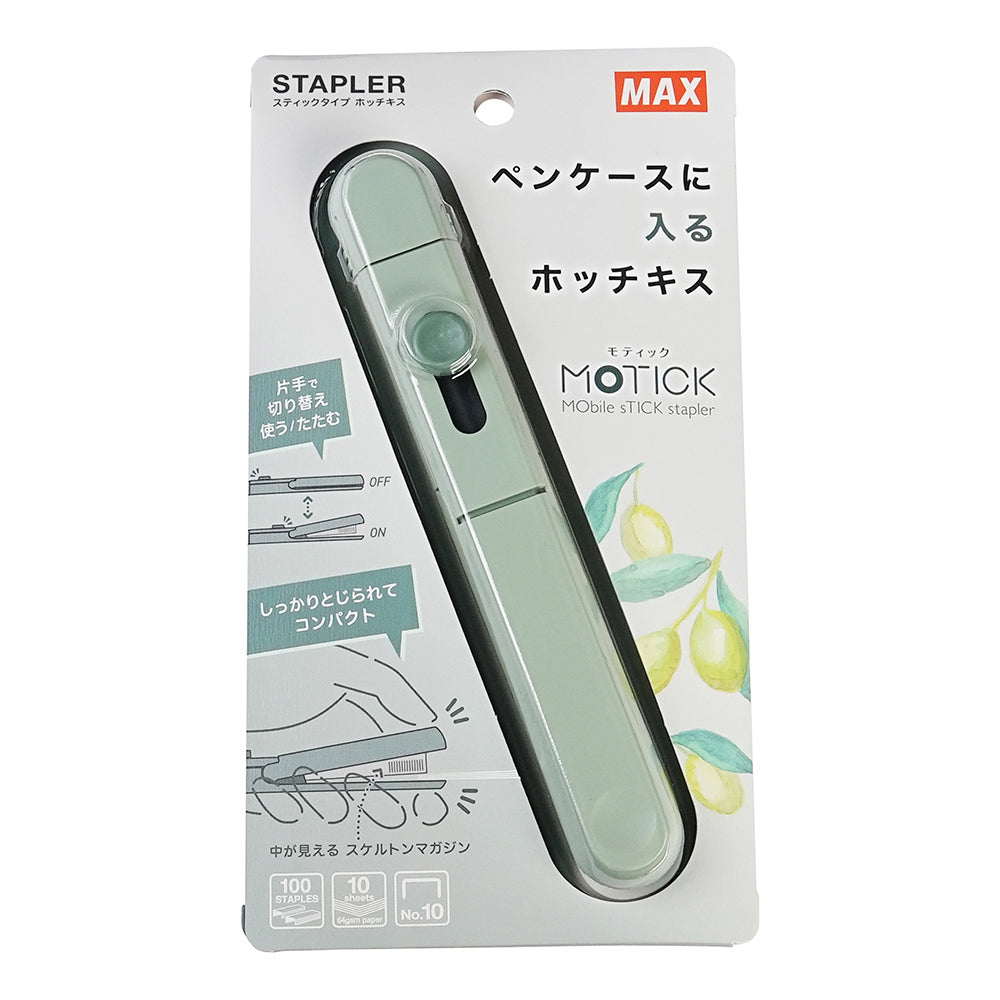 Max Motick HD-10SK mobile stapler lightweight lightweight portable pen stapler MAX office quality stationery