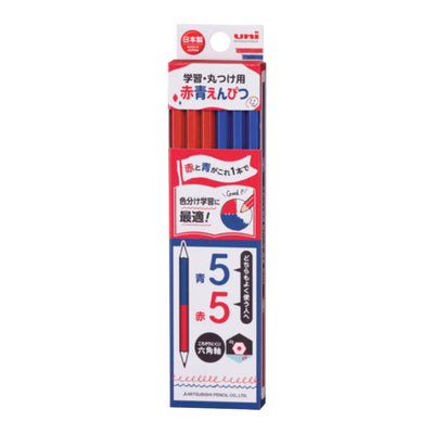 Uni Color Pencils for Learning – Red & Blue | Hexagonal Grip for Kids | Name Label Area KGMYAKAO
