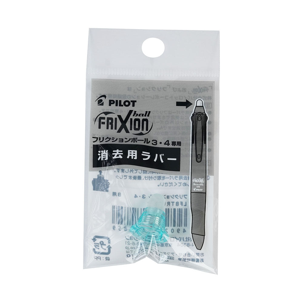 PILOT Frixion Ball 4 Slim Magic Eraser Pen Refill – CHL-STORE