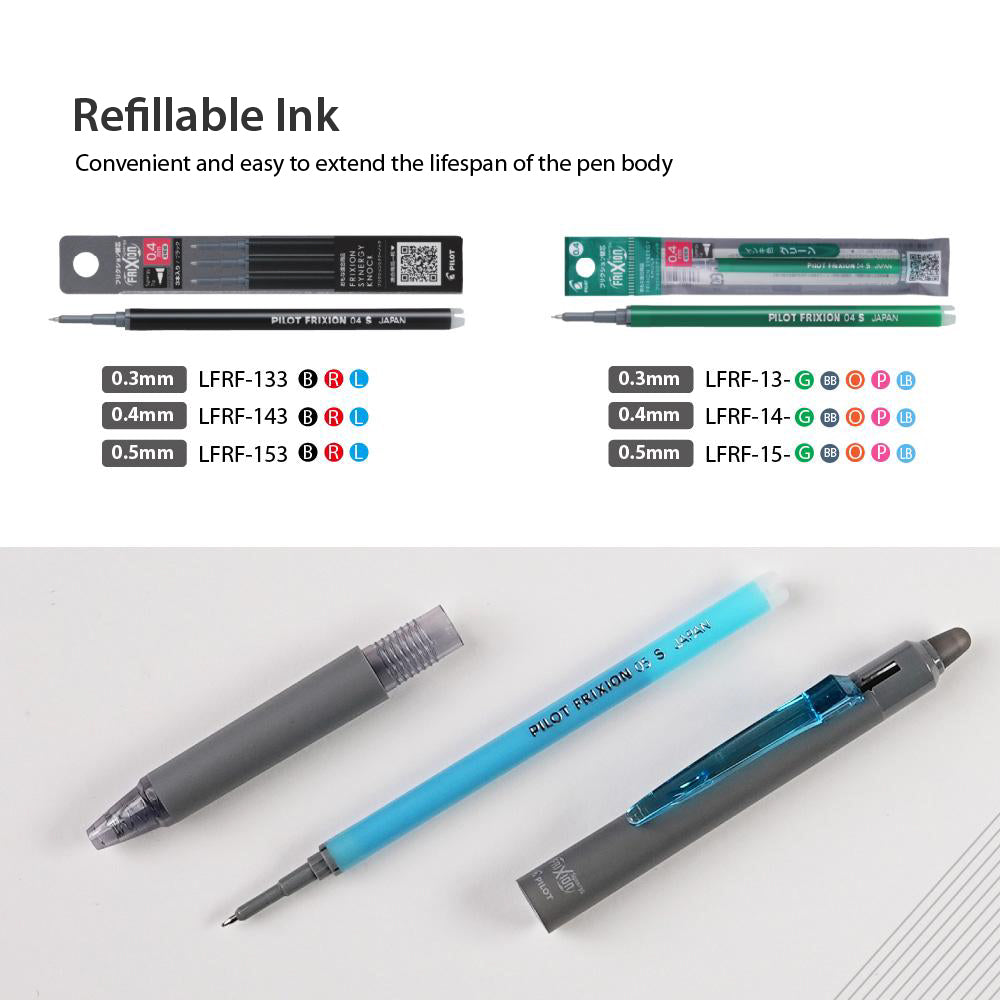 PILOT FRIXION 星物語 0.4mm限定擦擦筆 三色擦擦筆