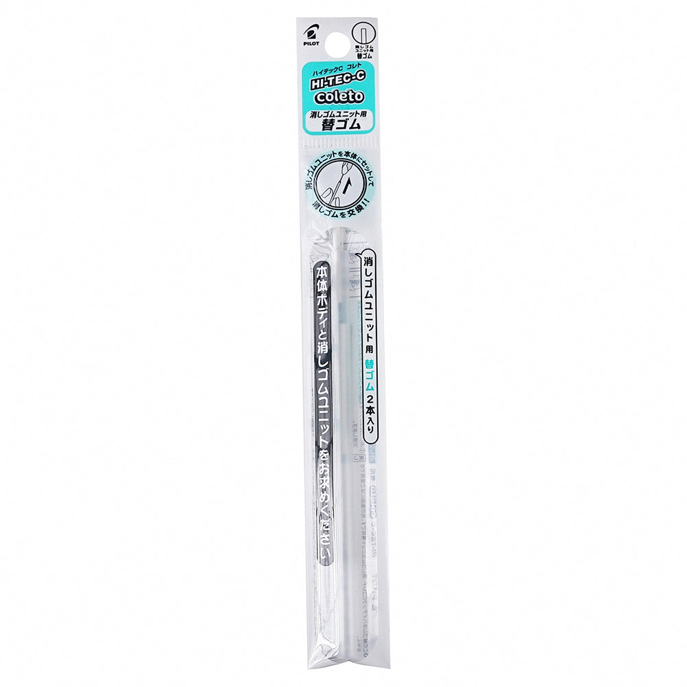 Pilot Hi-Tec-C coleto refill pen pen led ดินสออัตโนมัตินำ 0.3mm 0.5mm case lhkrf-18h
