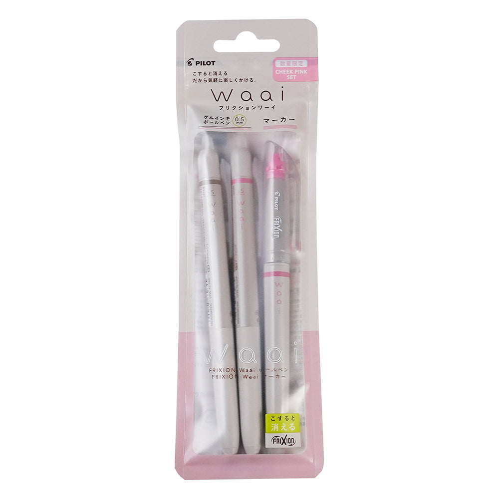 PILOT Waai FriXion fashionable new color erasable fluorescent pen limited edition soft color white pen holder light pink light gray light orange light blue light green red marker pen marker pen 3-piece combination study and office textured stationery