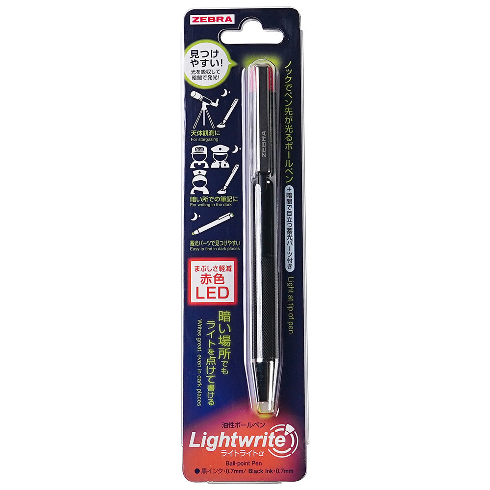 Zebra-Hellwrite 0,7mm LED öliger Ball Stift Taschenlampe Metall Pen Weißer Lichtstift P-ba96