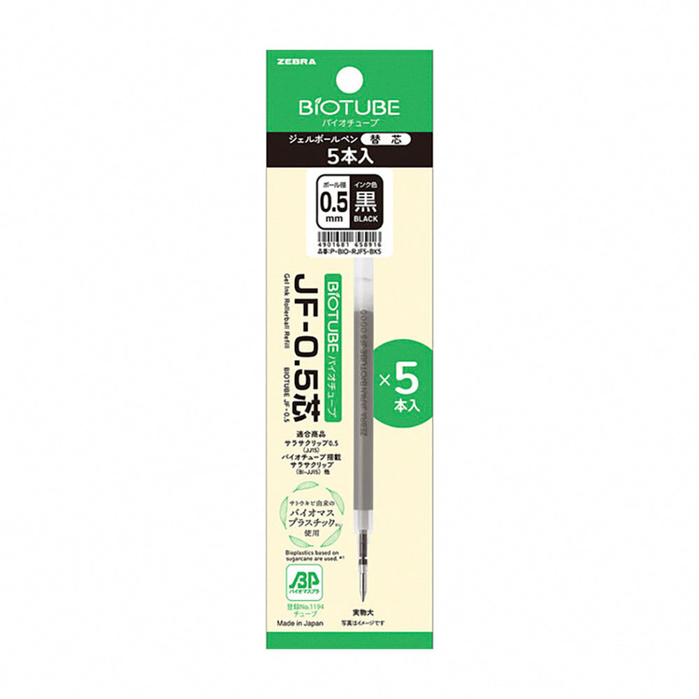 ZEBRA BIOTUBE BI-KRB 0.7㎜ Environmentally friendly ball pen Plant regeneration and recycling Earth environmental protection Japanese certification mark