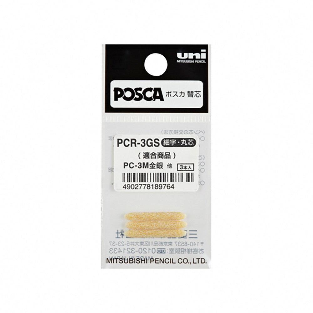 UNI POSCA PC-3Mウルトラファイン広告ペングラフィティペンハイライトペンマイクペンマーカー