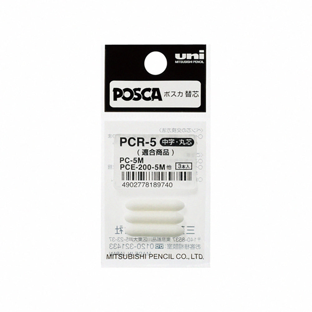 UNI POSCA PC-3Mウルトラファイン広告ペングラフィティペンハイライトペンマイクペンマーカー
