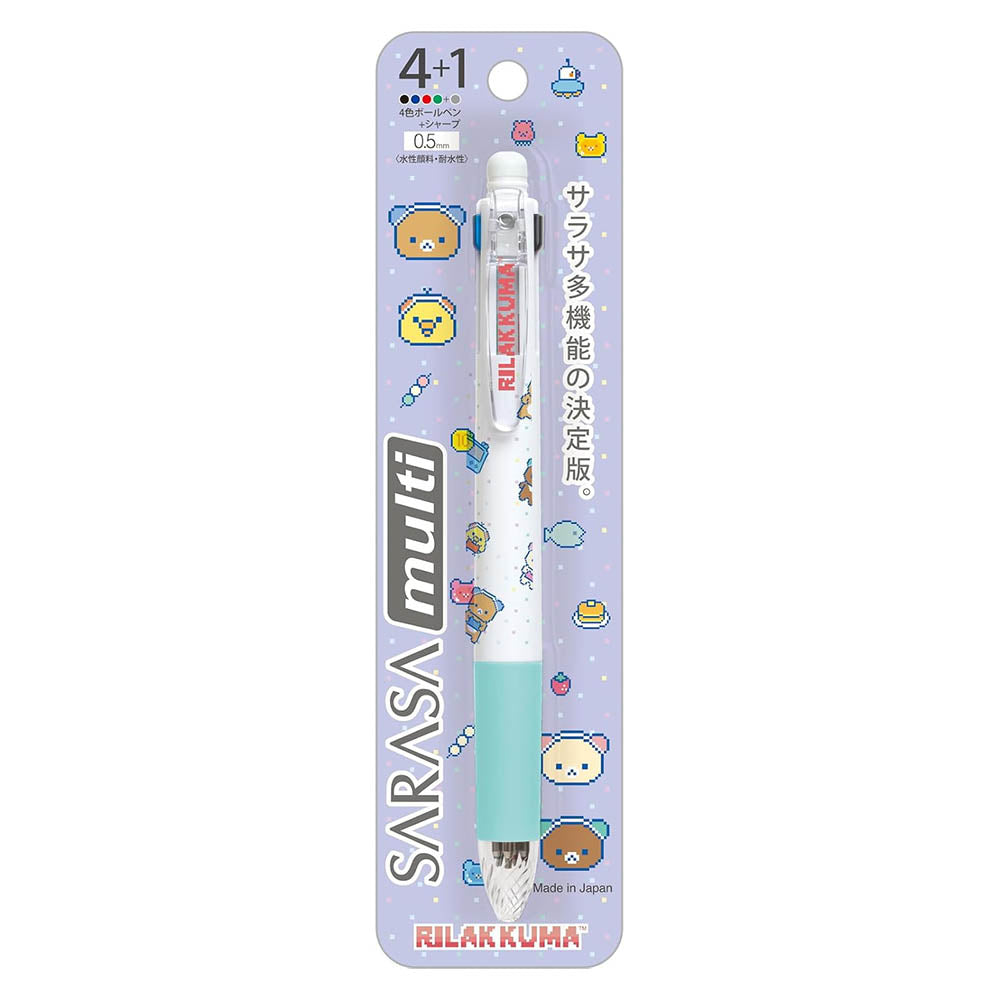 SAN-X x SARASA MULTI 4+1 Functional Pen 0.5mm Rilakkuma