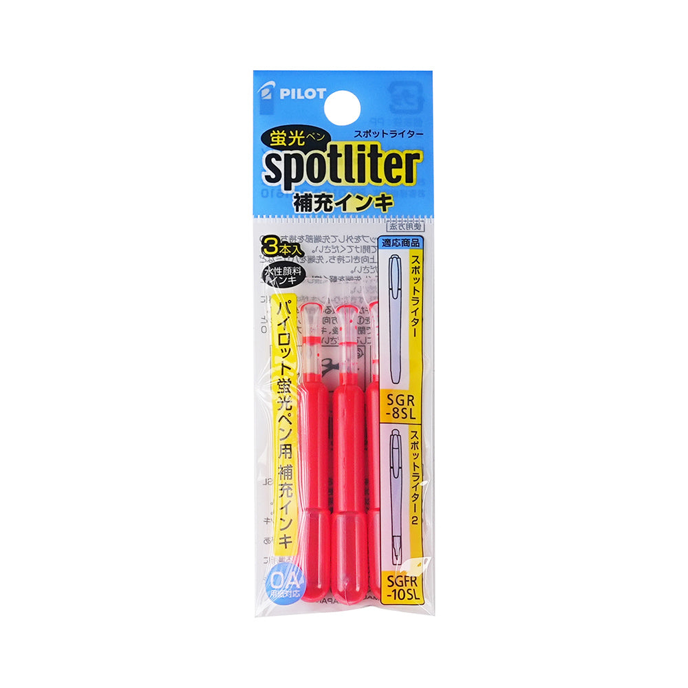 Pilot Spotliter water-based highlighter three-color set five-color set rich colors refill 3 bags refill type water-based highlighter