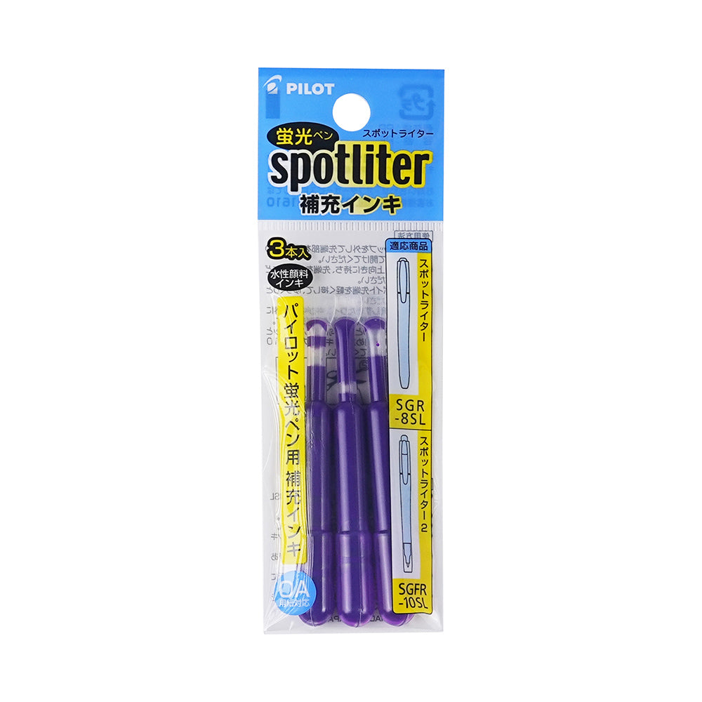 Pilot Spotliter water-based highlighter three-color set five-color set rich colors refill 3 bags refill type water-based highlighter