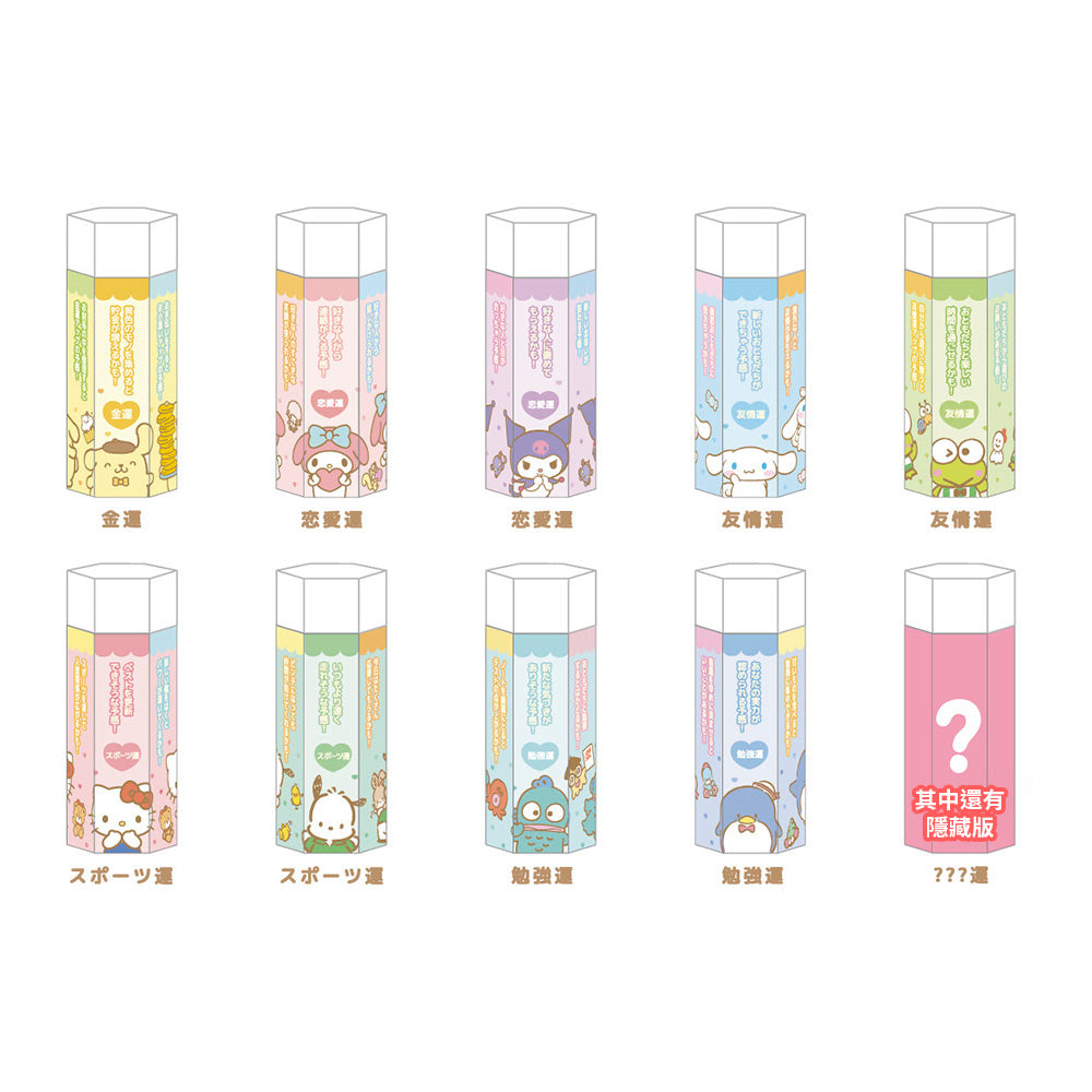 Sanrio Lucky Eraser – Hexagon Shape | Surprise Blind Pick | Japan Limited!