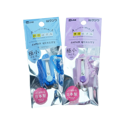 KUTSUWA HiLiNE Mini Portable Scissors Blue Purple Office Supplies Unpacking Tools Portable