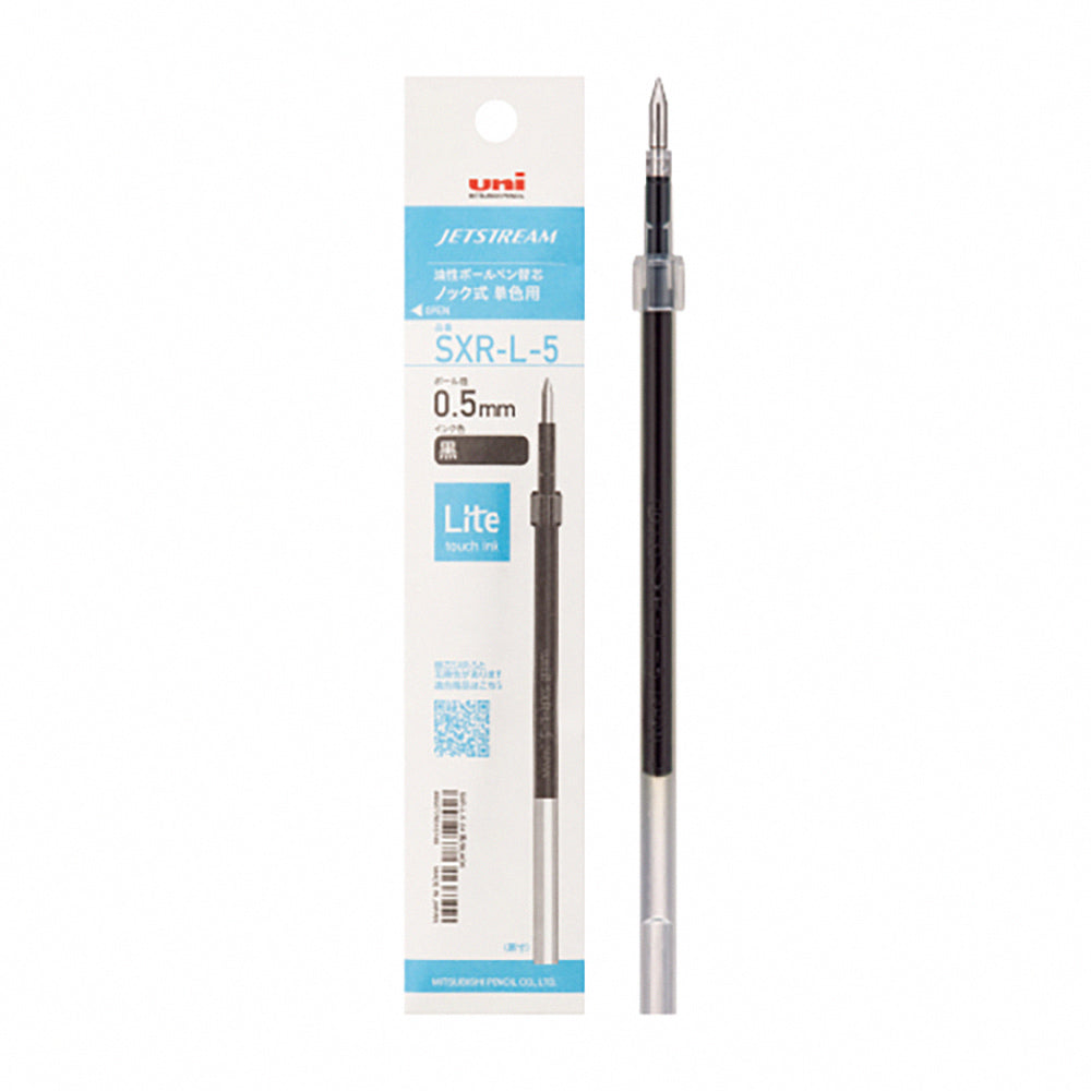 Uni Jetstream SXNLS 0.5 0.7mm black ink oil-based ballpoint pen