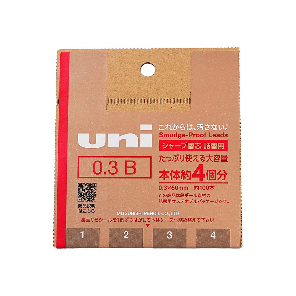 Uni Metal Case Mechanical Pencil Lead 0.3mm 0.5mm hbテクスチャ文房具