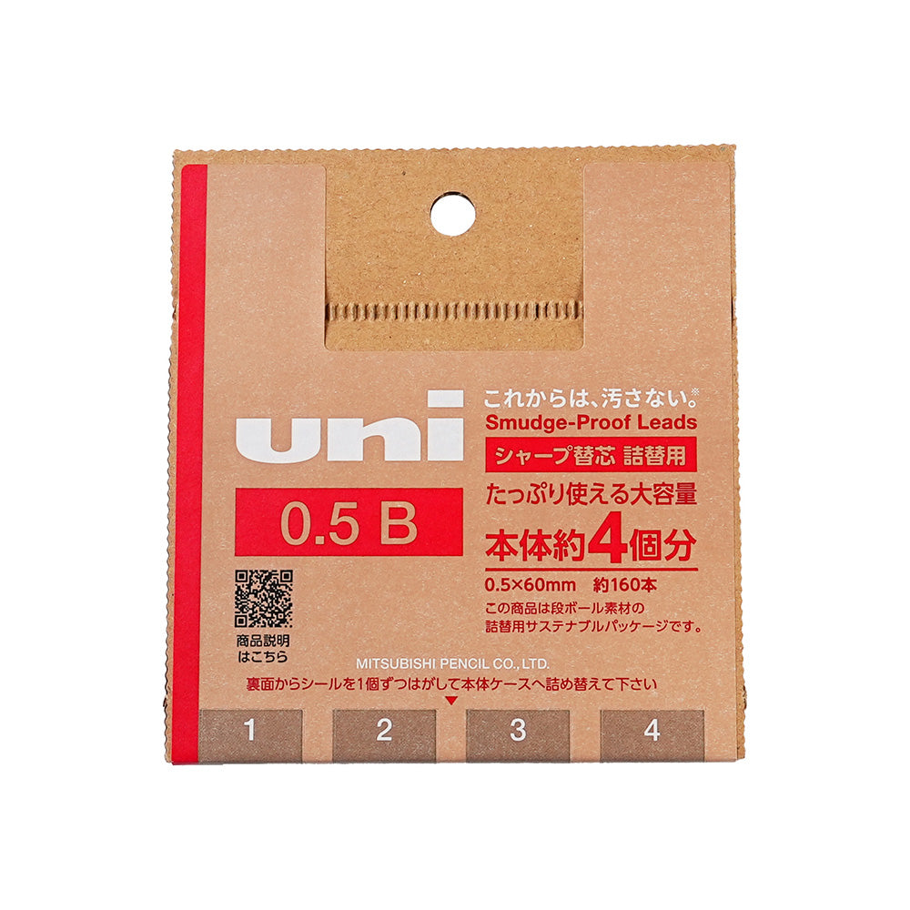 UNI  Metal Case Mechanical Pencil Lead 0.3mm 0.5mm HB Texture Stationery