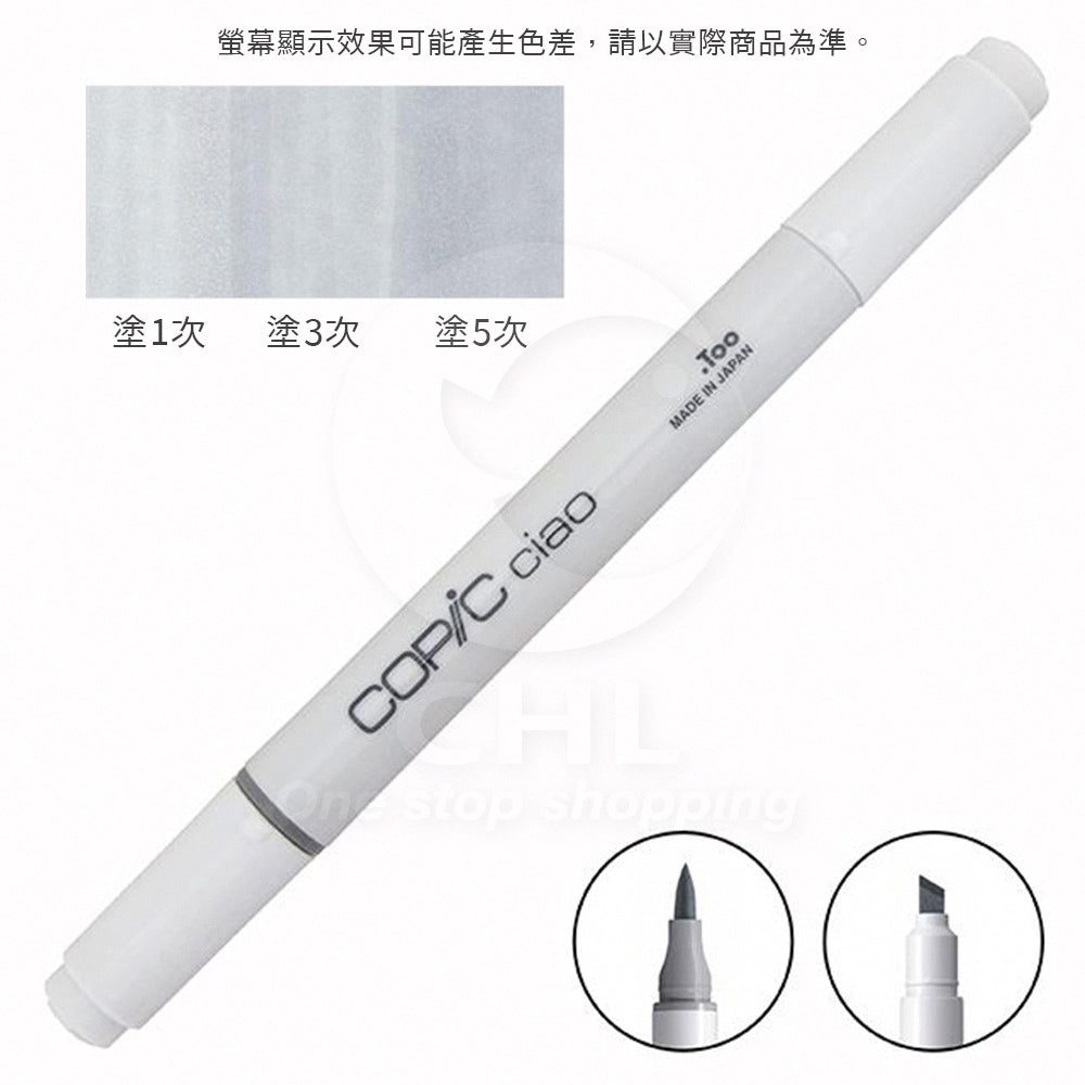 COPIC CIAO double-ended marker pen, alcohol marker pen, rich colors, less ink usage, fine tip, medium oblique square tip, soft and slim