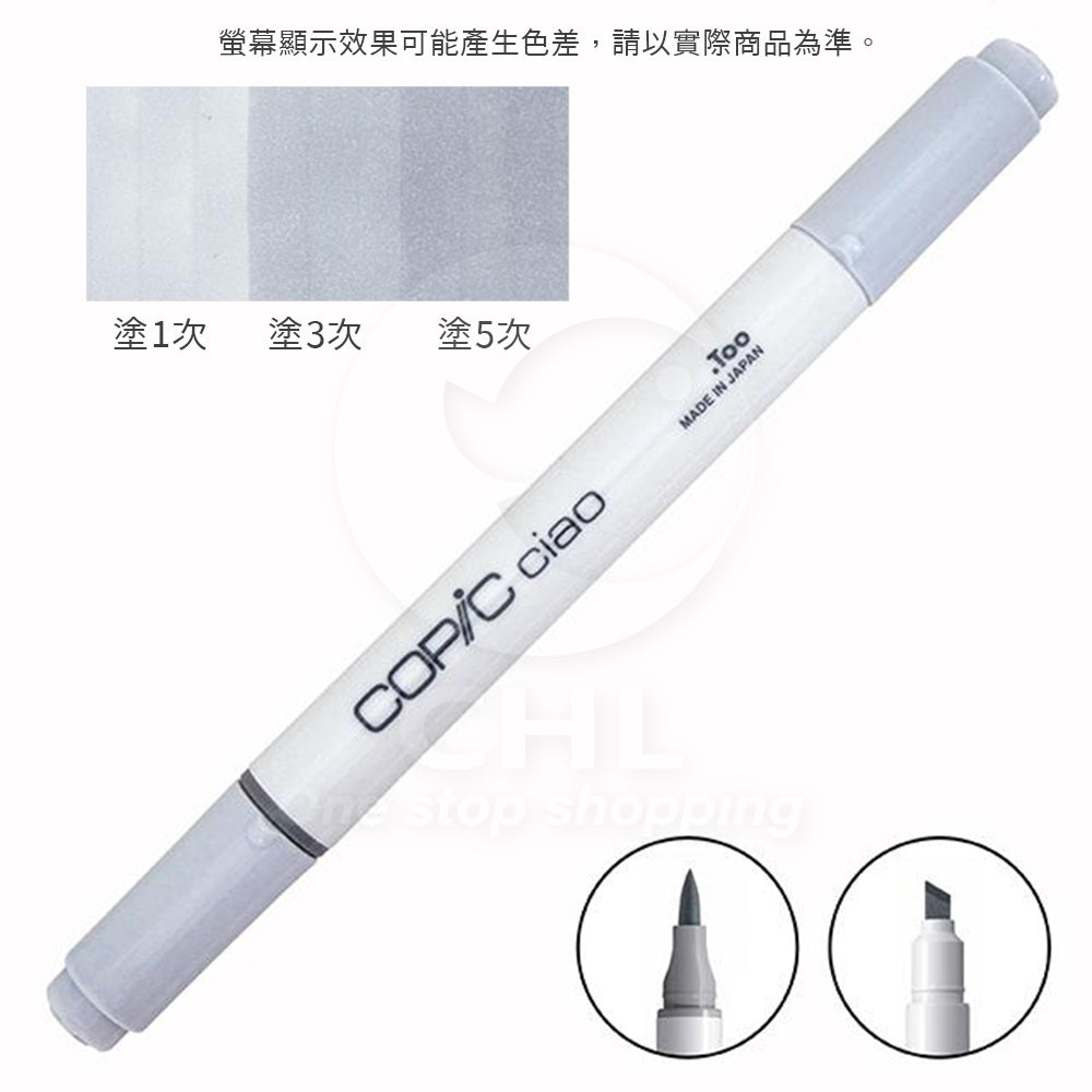 COPIC CIAO double-ended marker pen, alcohol marker pen, rich colors, less ink usage, fine tip, medium oblique square tip, soft and slim