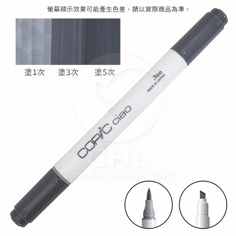 COPIC CIAO double-ended marker pen, alcohol marker pen, rich colors, less ink usage, fine tip, medium oblique square tip, soft and slim