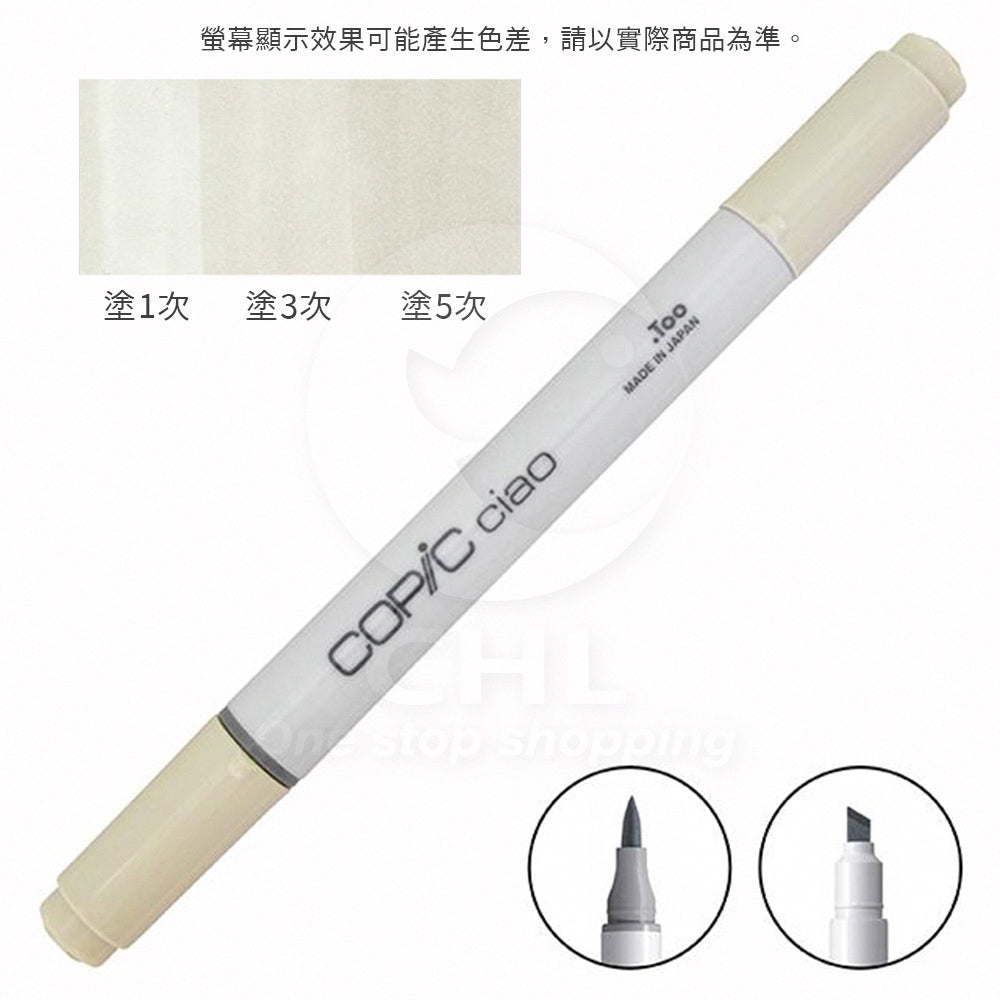 COPIC CIAO double-ended marker pen, alcohol marker pen, rich colors, less ink usage, fine tip, medium oblique square tip, soft and slim