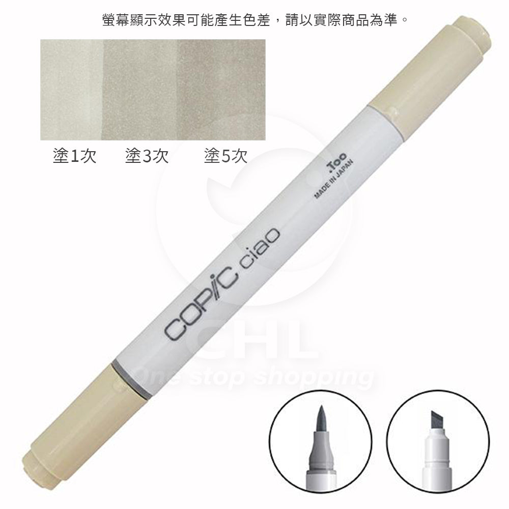 COPIC CIAO double-ended marker pen, alcohol marker pen, rich colors, less ink usage, fine tip, medium oblique square tip, soft and slim