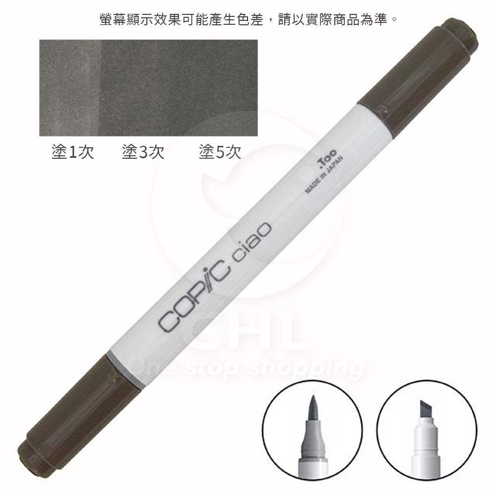 COPIC CIAO double-ended marker pen, alcohol marker pen, rich colors, less ink usage, fine tip, medium oblique square tip, soft and slim