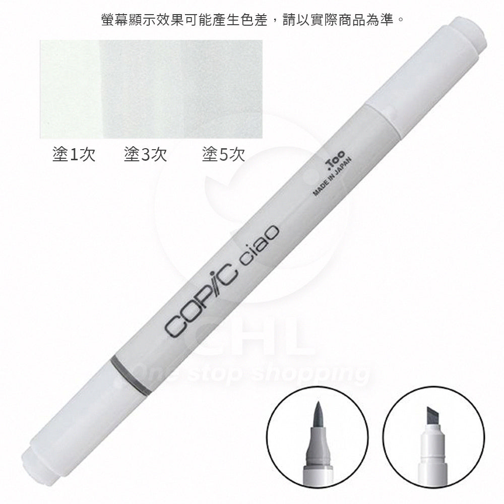 COPIC CIAO double-ended marker pen, alcohol marker pen, rich colors, less ink usage, fine tip, medium oblique square tip, soft and slim