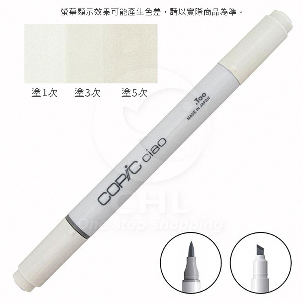 COPIC CIAO double-ended marker pen, alcohol marker pen, rich colors, less ink usage, fine tip, medium oblique square tip, soft and slim