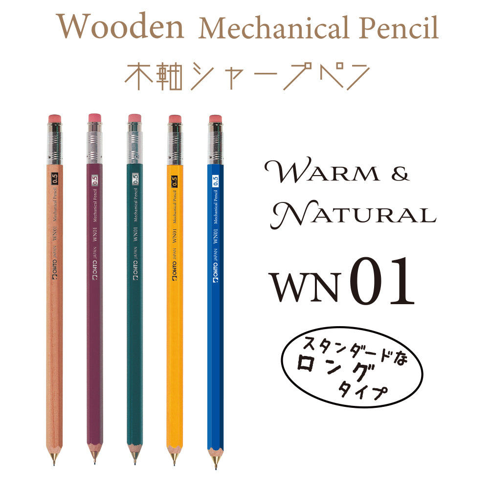 OHTO WN01 Wooden Mechanical Pencil | Made in Japan