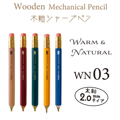 (Pre-Order) OHTO SHARP PENCIL 2.0 Wooden Mechanical Pencil WN03-SP20 warm & natural