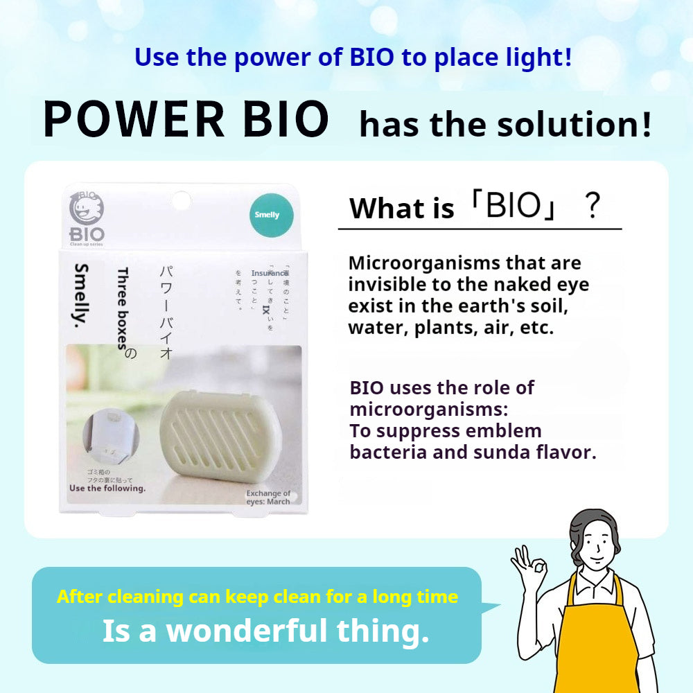 Power Bio trash can odor microbial antibacterial trash can dust removal box deodorization anti-odor hygiene box bathroom corner safe, reliable, beautiful and long-lasting