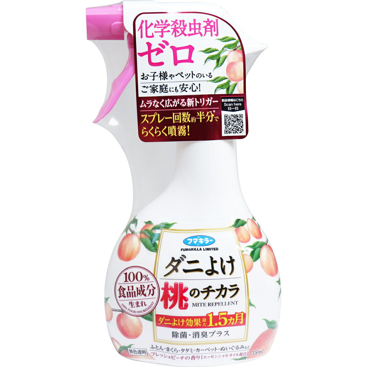 Made in Japan 100% food ingredients Peach Mite Repellent 350ml