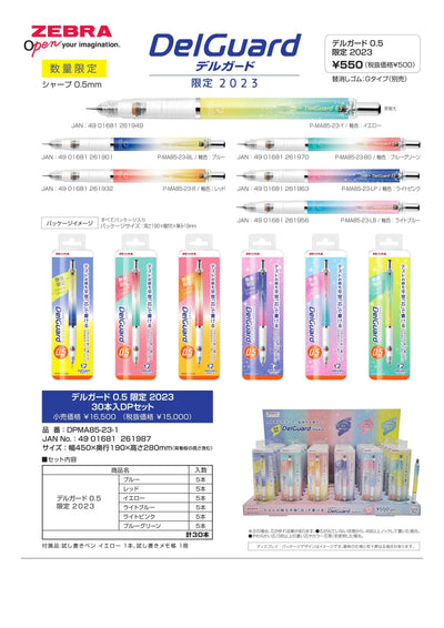 (IB-new) 20230426 new products-Original catalogue - CHL-STORE 