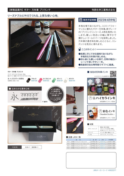(IB-new) 20230518 new products-Original catalogue - CHL-STORE 