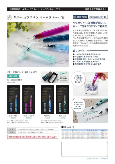 (IB-new) 20230519 new products-Original catalogue - CHL-STORE 