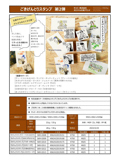 (IB-new) 20230526 new products-Original catalogue - CHL-STORE 