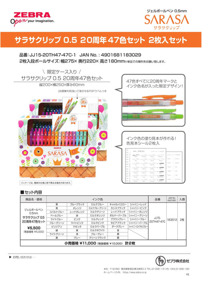(IB-new) 20230530 new products-Original catalogue - CHL-STORE 