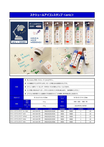 (IB-new) 20230602 new products-Original catalogue - CHL-STORE 