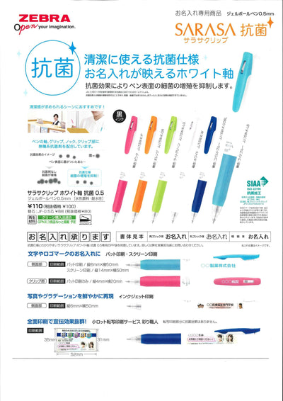 (IB-new) 20230605 new products-Original catalogue - CHL-STORE 