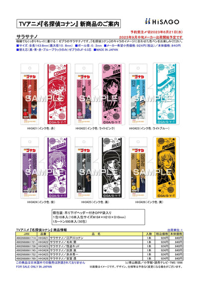 (IB-new) 20230608 new products-Original catalogue - CHL-STORE 