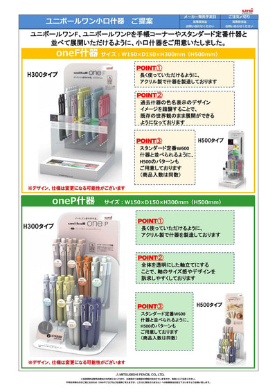 (IB-new) 20230609 new products-Original catalogue - CHL-STORE 