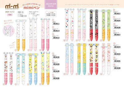 (IB-new) 20230613 new products-Original catalogue - CHL-STORE 