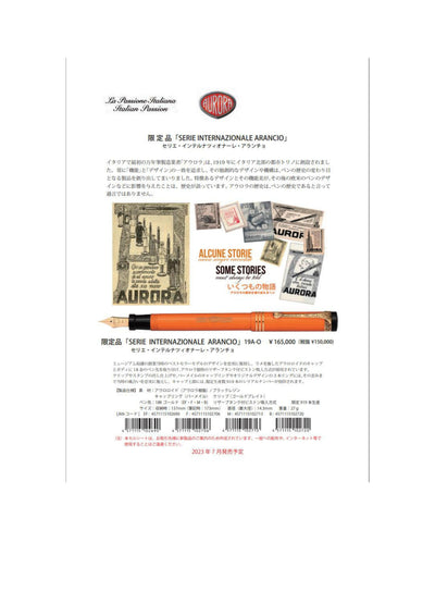 (IB-new) 20230616 new products-Original catalogue - CHL-STORE 