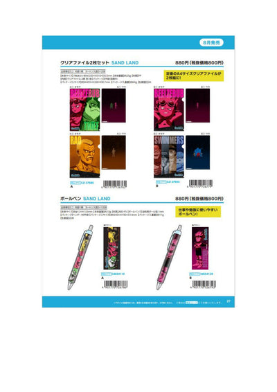 (IB-new) 20230626 new products-Original catalogue - CHL-STORE 