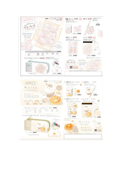 (IB-new) 20230630 new products-Original catalogue - CHL-STORE 