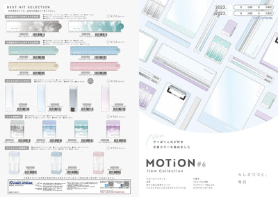 (IB-new) 20230704 new products-Original catalogue - CHL-STORE 