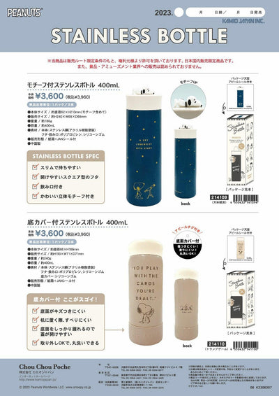 (IB-new) 20230705 new products-Original catalogue - CHL-STORE 