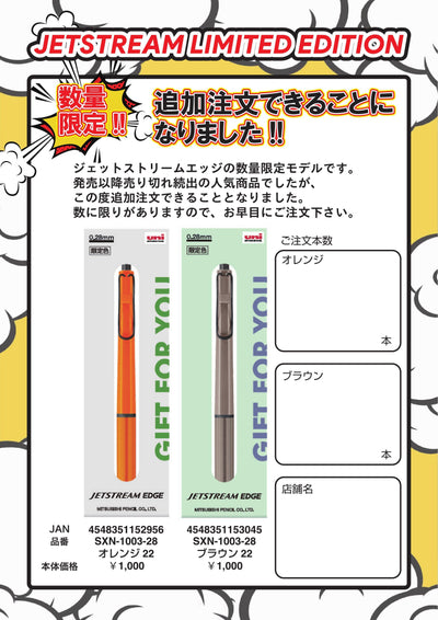 (IB-new) 20230707 new products-Original catalogue - CHL-STORE 