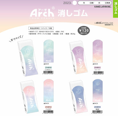 (IB-new) 20230711 new products-Original catalogue - CHL-STORE 