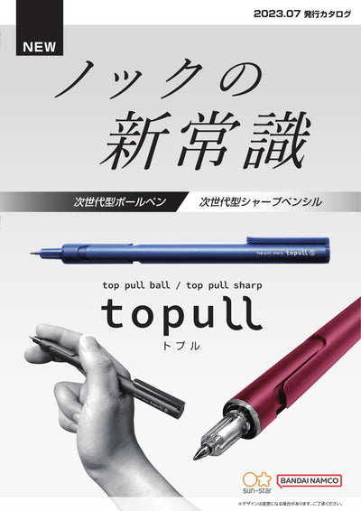 (IB-new) 20230712 new products-Original catalogue - CHL-STORE 