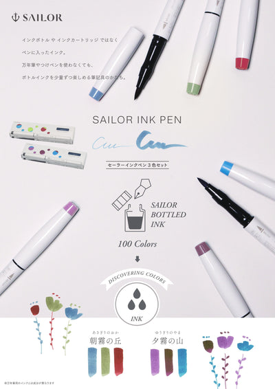 (IB-new) 20230714 new products-Original catalogue - CHL-STORE 